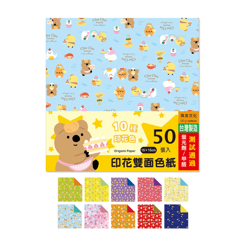 Colored Paper, , large