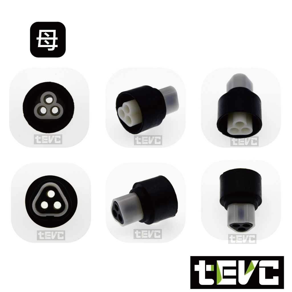 《tevc》2.3 C55 3P 防水接頭 車規 車用 汽車 機車 插頭 快速接頭 接頭, , large