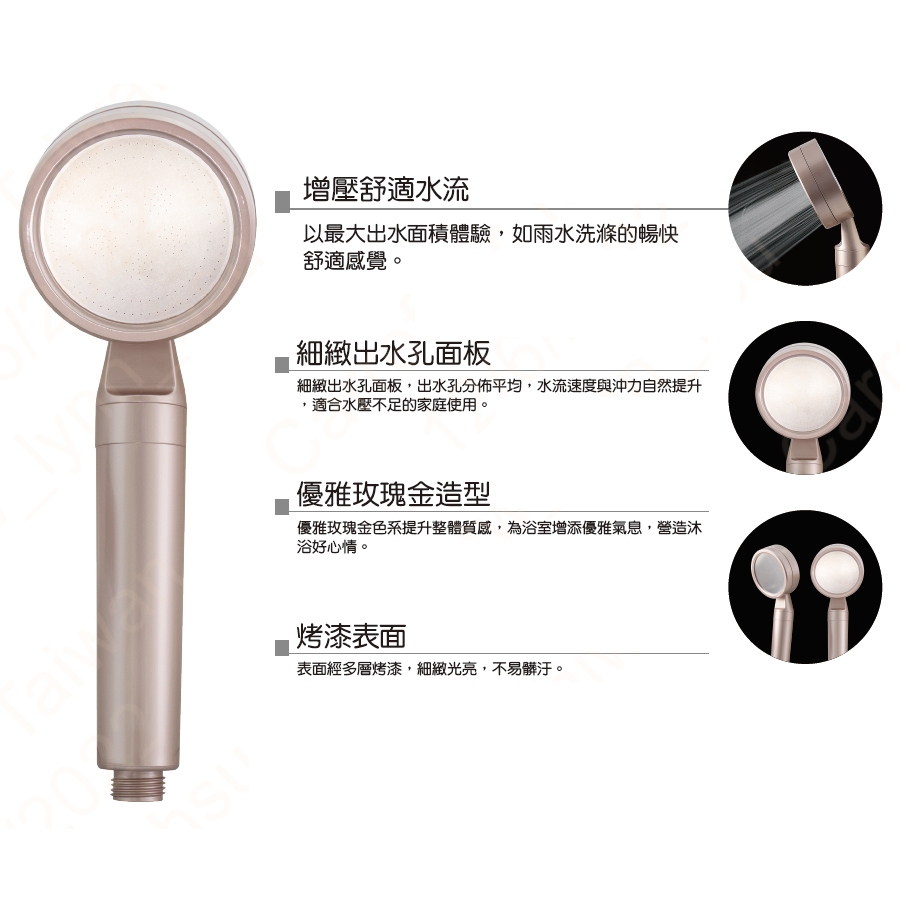 玫瑰金單段增壓蓮蓬頭, , large