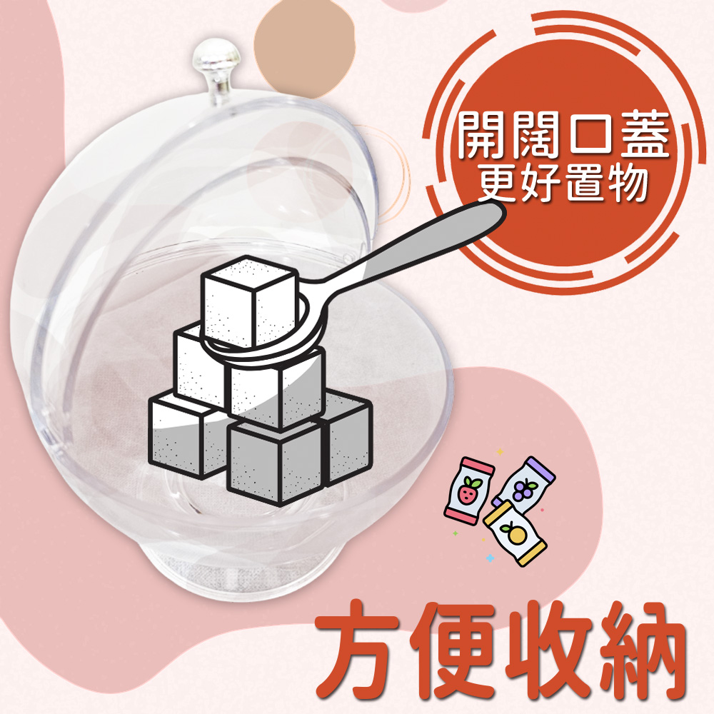 GS MALL 台灣製造 圓形置物罐 方糖收納 糖果碗 食物儲存碗 零食收納碗 透明收納碗 圓形收納罐 透明盒, , large