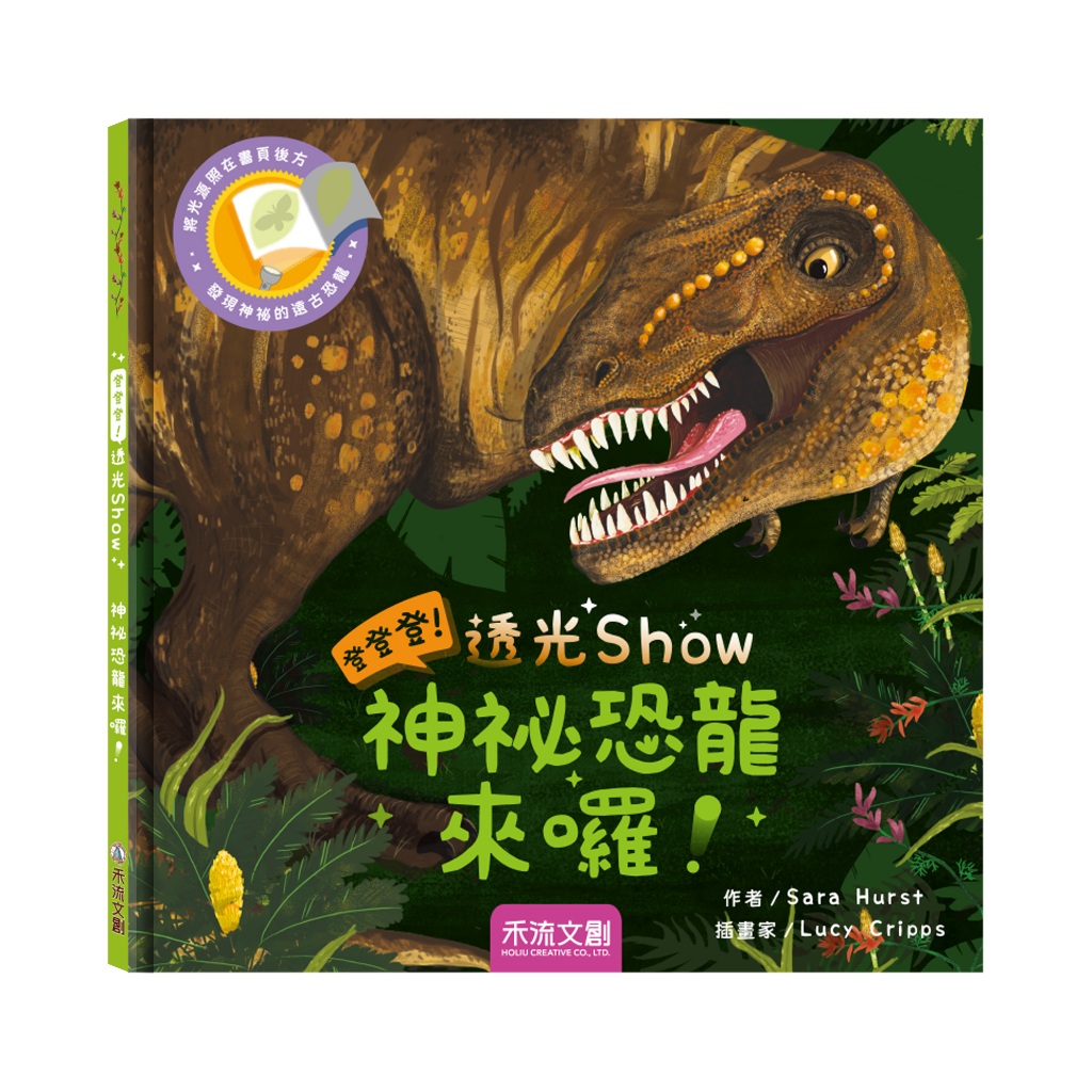 HOLIU CREATIVE CO.,LTD, , large