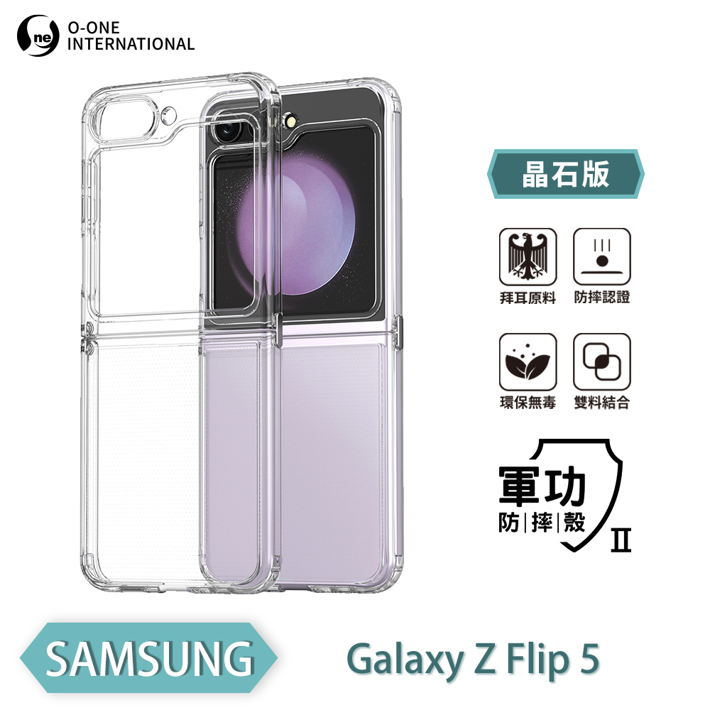 [O-ONE] MIL-STD II CrystalShield Case for Samsung Galaxy Z Flip5 Dual-Material Design &middot; Enhanced Drop Protection &middot; Shock-Resistant, , large