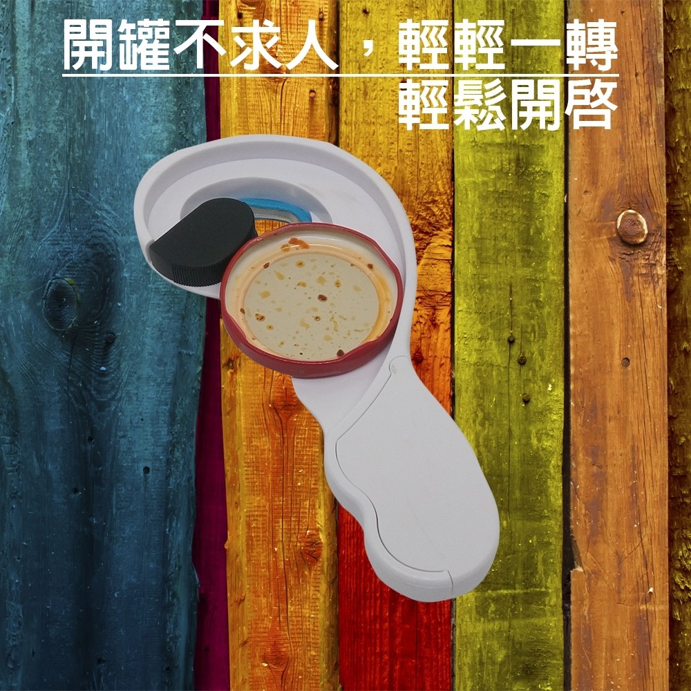 GS MALL 台灣製造 二合一握把式開瓶器 開罐器 握把式開瓶器 省力開瓶 開罐 二合一開瓶器 開瓶 開罐, , large