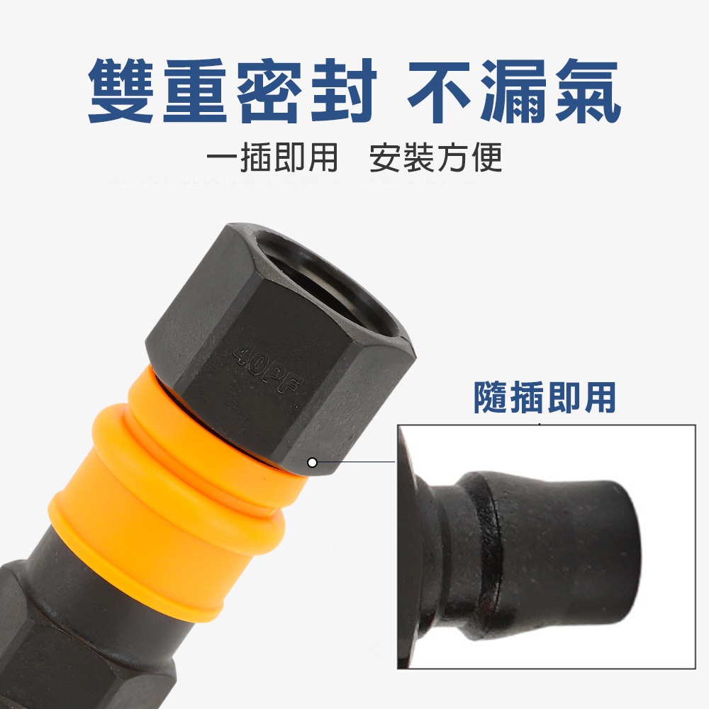 塑鋼單手插, , large