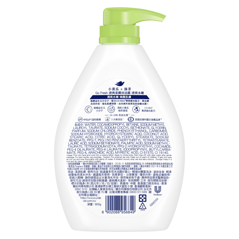 DOVE CUCUMBER  GREEN TEA BW, , large