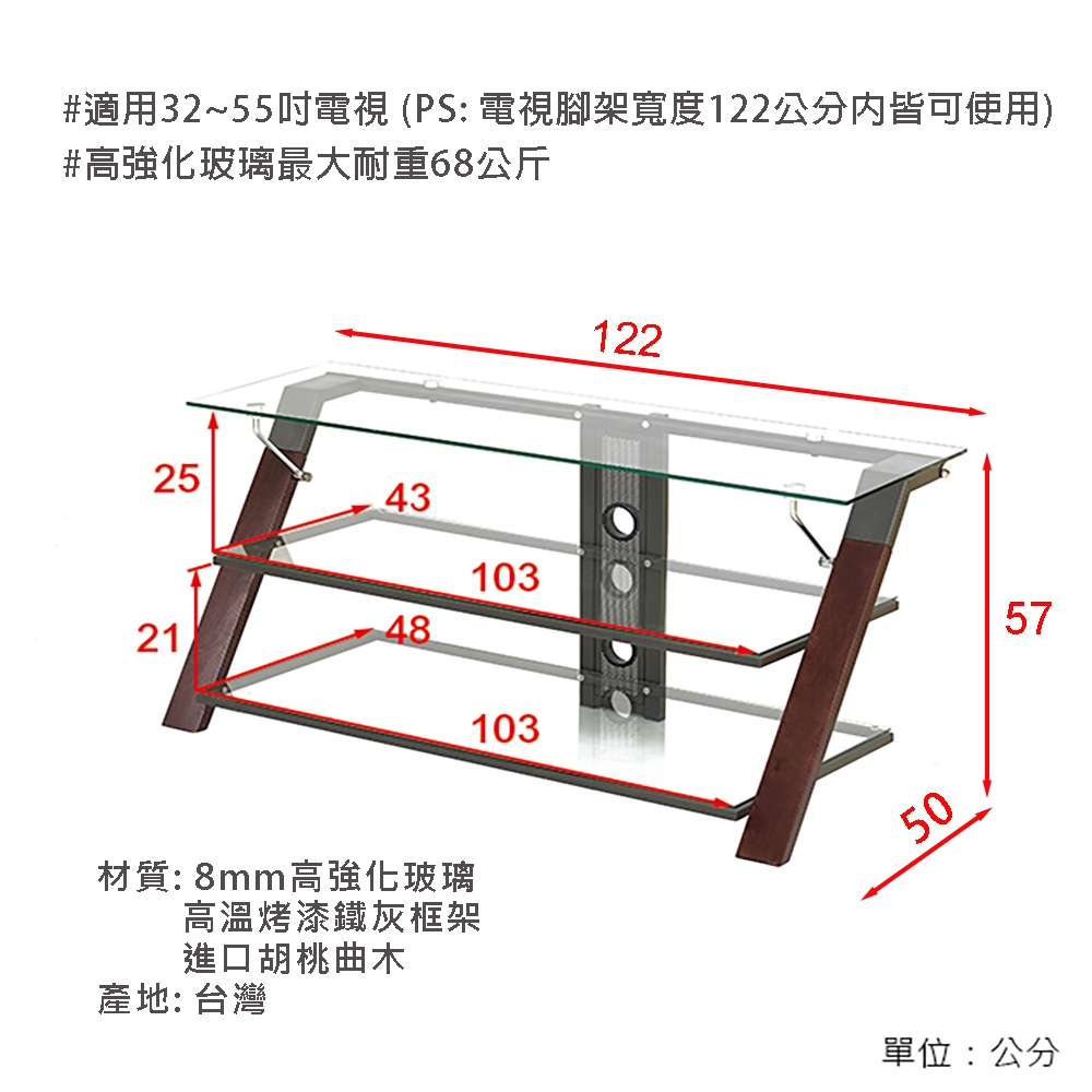 【HomeMax】Milano 米蘭時尚玻璃電視櫃/電視架/層架/電視支架/免運費/適用32~65吋電視/台灣製造/HM5115, , large