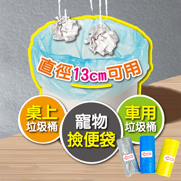 袋著走輕便清潔袋-22.5x30cm-6捲入X12組, , large
