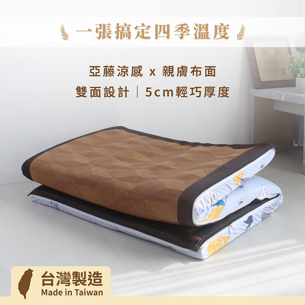 【台灣製造】四季亞藤透氣床墊 厚度5cm 單人3尺｜山林漫步｜雙面可翻 涼感蓆面 三折床墊 亞藤涼蓆, , large
