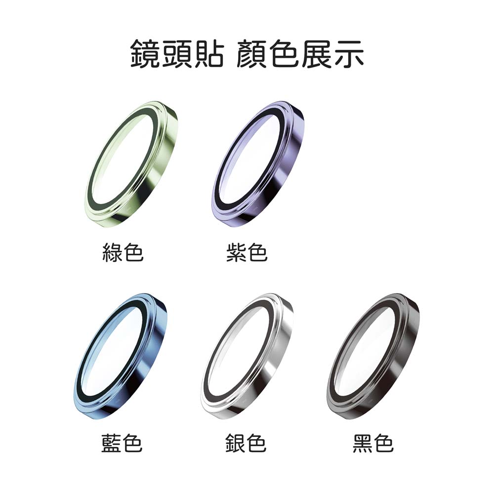 【山水之寶】iMos iPhone 17（6.3吋）鏡頭貼 鋁合金金屬框 藍寶石玻璃鏡頭貼 防水防塵 9M藍寶石級防護 原廠公司貨, , large