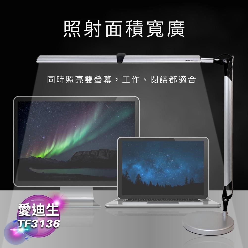 desk lamp, , large