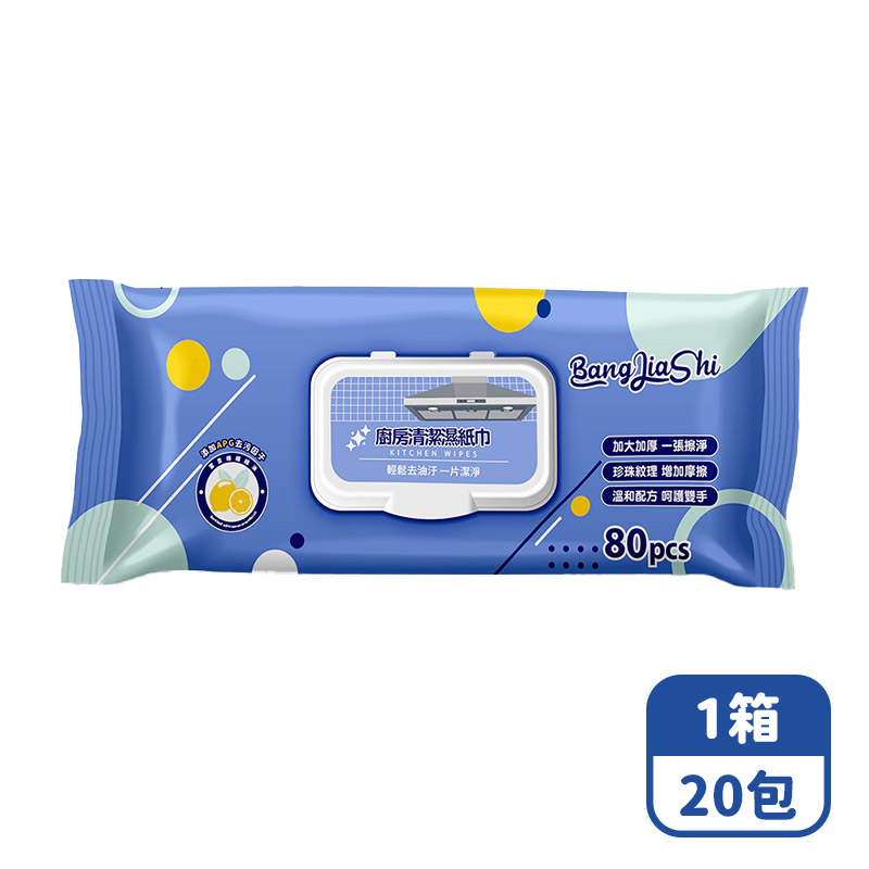 Mimi Shopping Kitchen wet wipes, , large