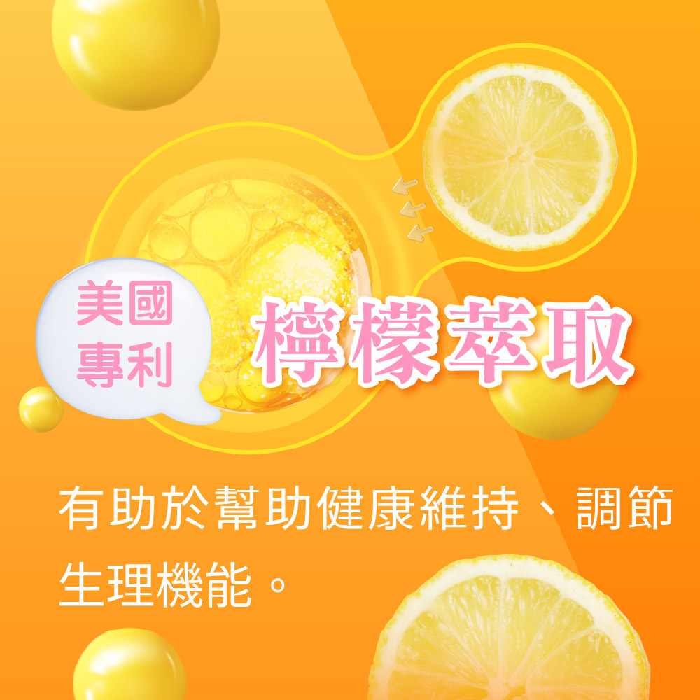 [群星生醫] 多國認證 促進新陳代謝 7D筆尼受, , large