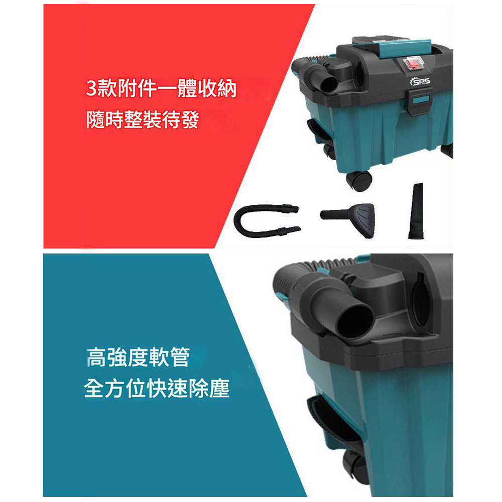 無刷20V工業3用吸塵器+配件(不含電池), , large
