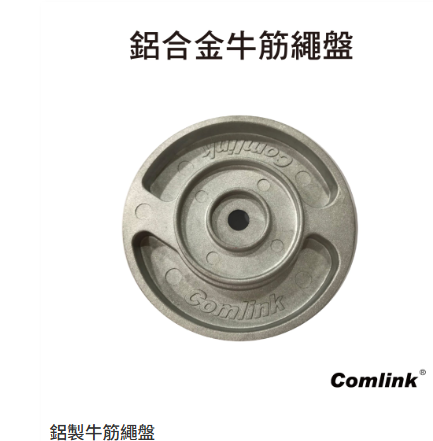 【TAKUMI】COMLINK  Aluminum Alloy Trimmer Head, , large