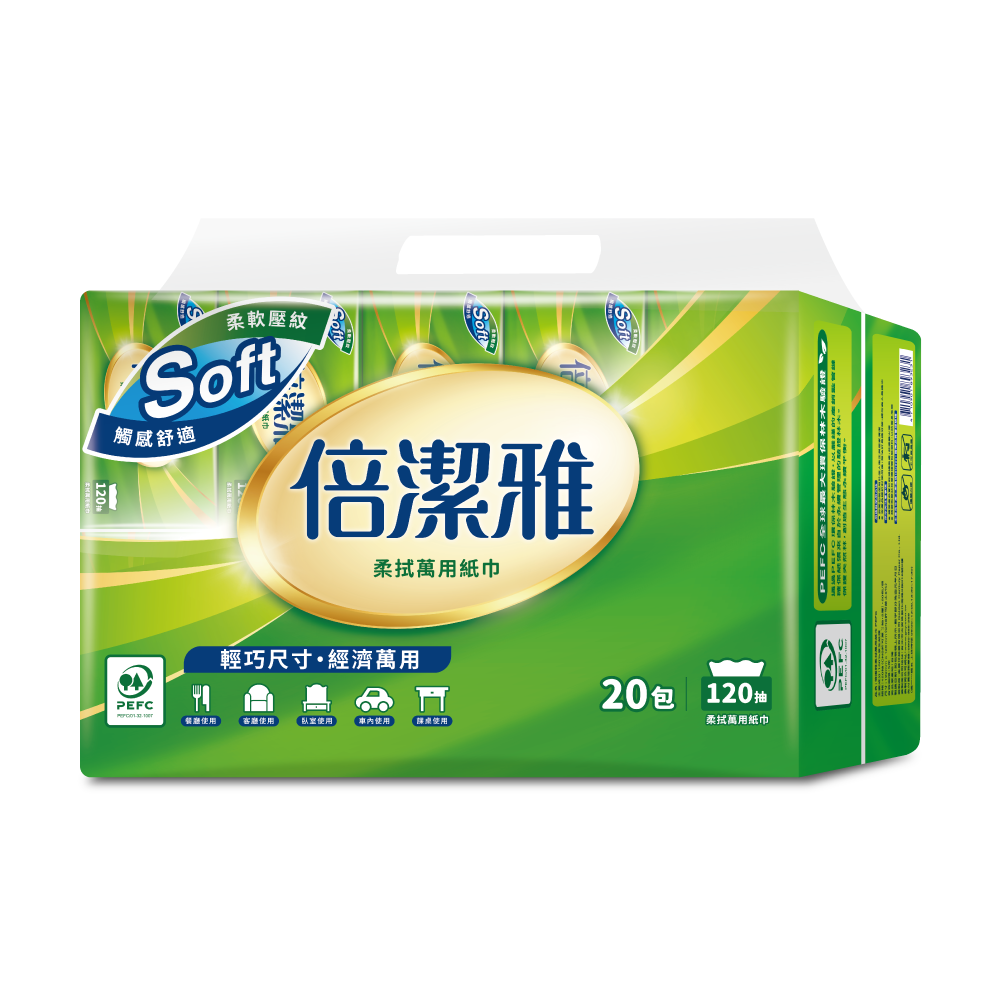 倍潔雅柔拭萬用紙巾, , large