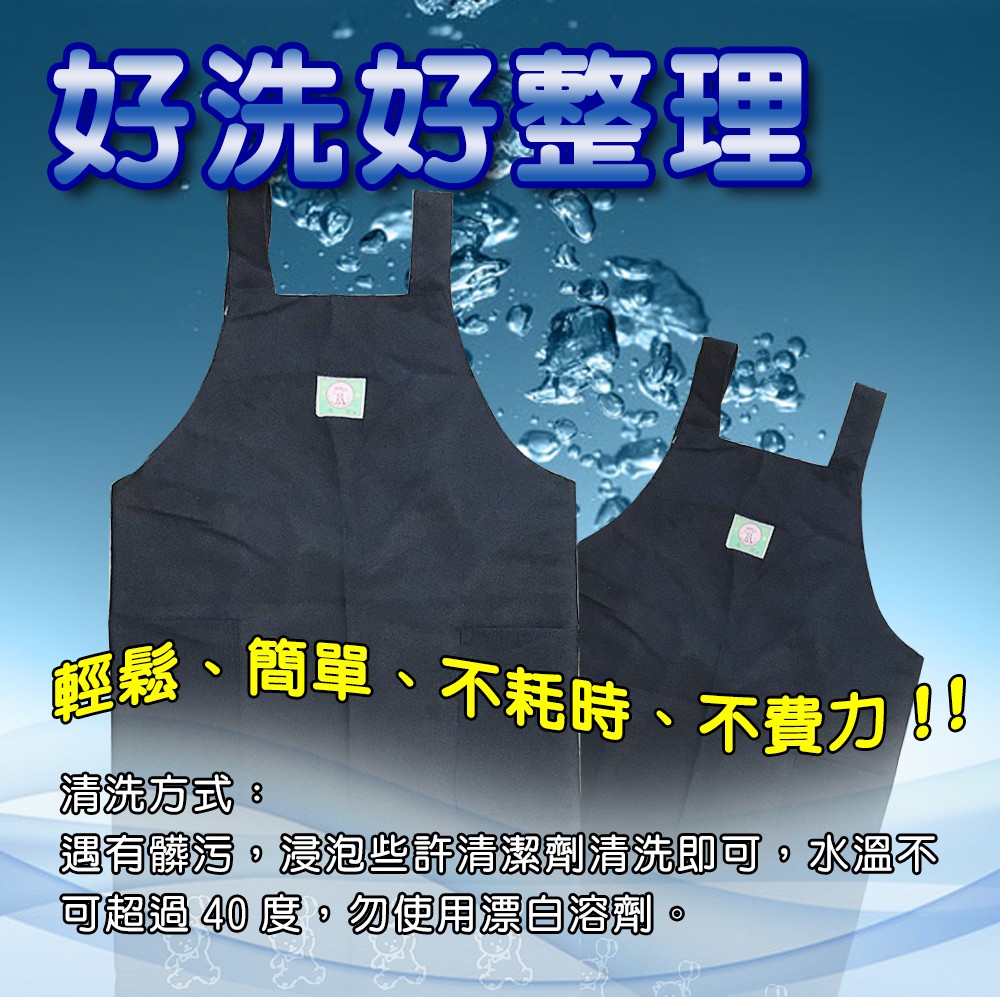 GS MALL 台灣製造 一入 家事圍裙 料理圍裙 防污圍裙 防潑水圍裙 圍裙 家事圍裙 小熊圍裙 素色圍裙 顏色隨機, , large