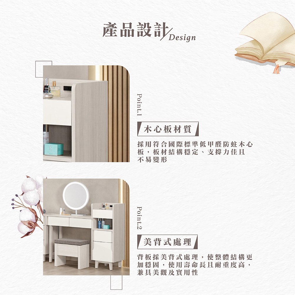 【Hampton 漢汀堡】道諾2.7尺伸縮化妝台-含椅, , large