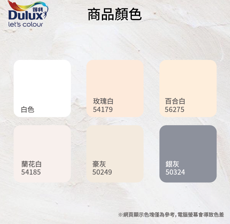 Paint, , large
