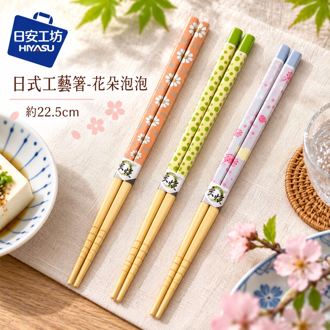 【HIYASU日安工坊】日式工藝箸-花朵泡泡, , large