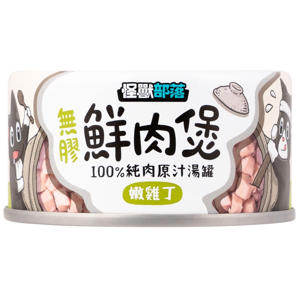 PURE Meat  Broth Pet Food, , large