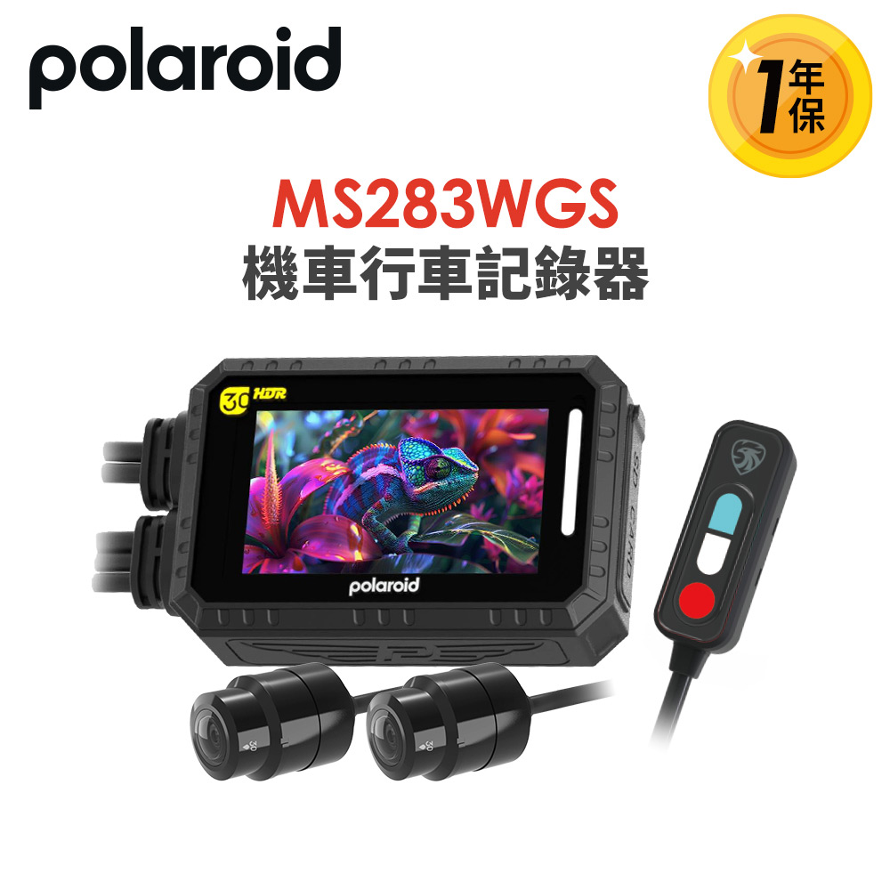 【Polaroid寶麗萊】MS283WGS機車行車記錄器-內附64G卡 (MS279WG升級款 新小蜂鷹), , large