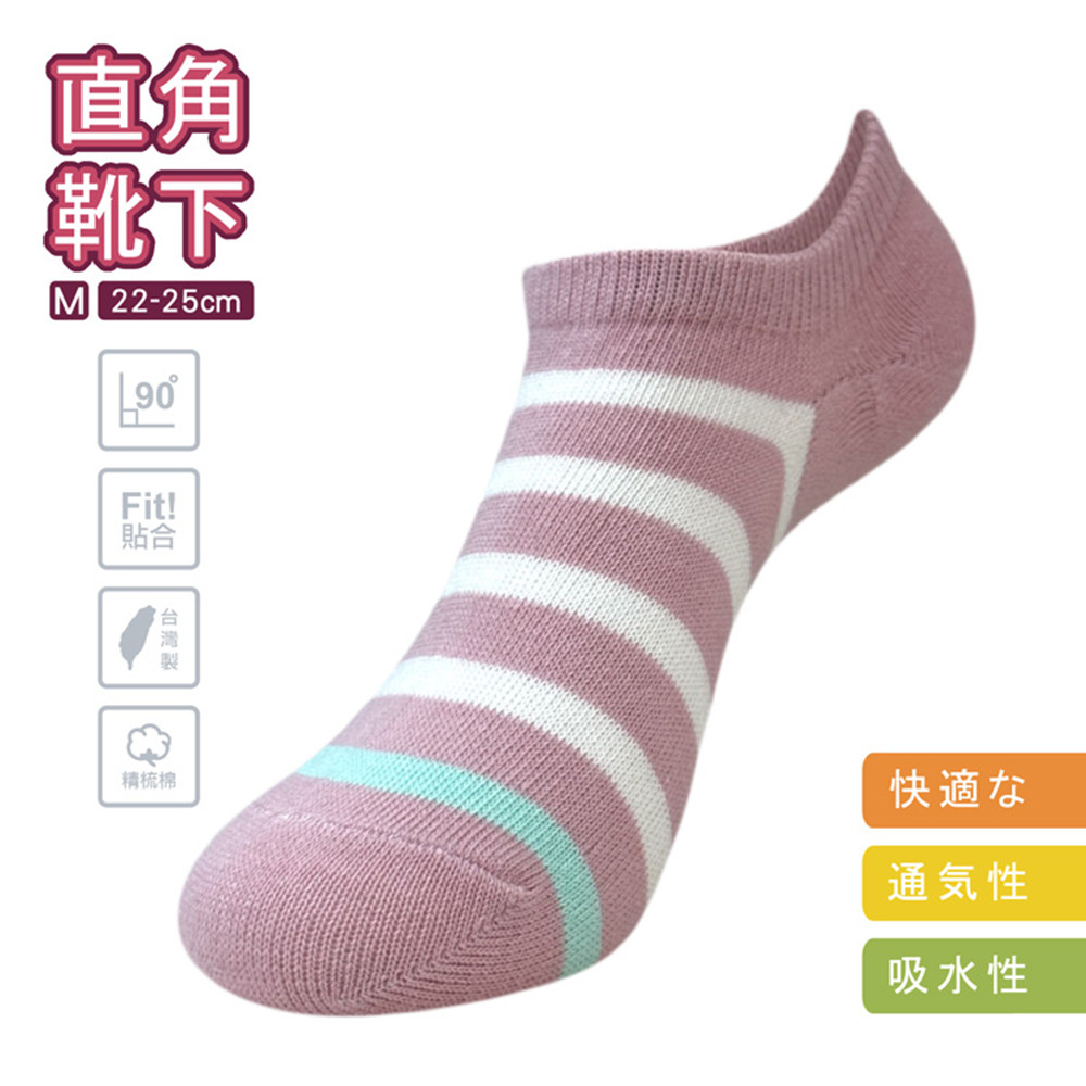 【D&G】6入組-撞色男女直角踝襪M(D605 透氣 舒適 休閒), , large