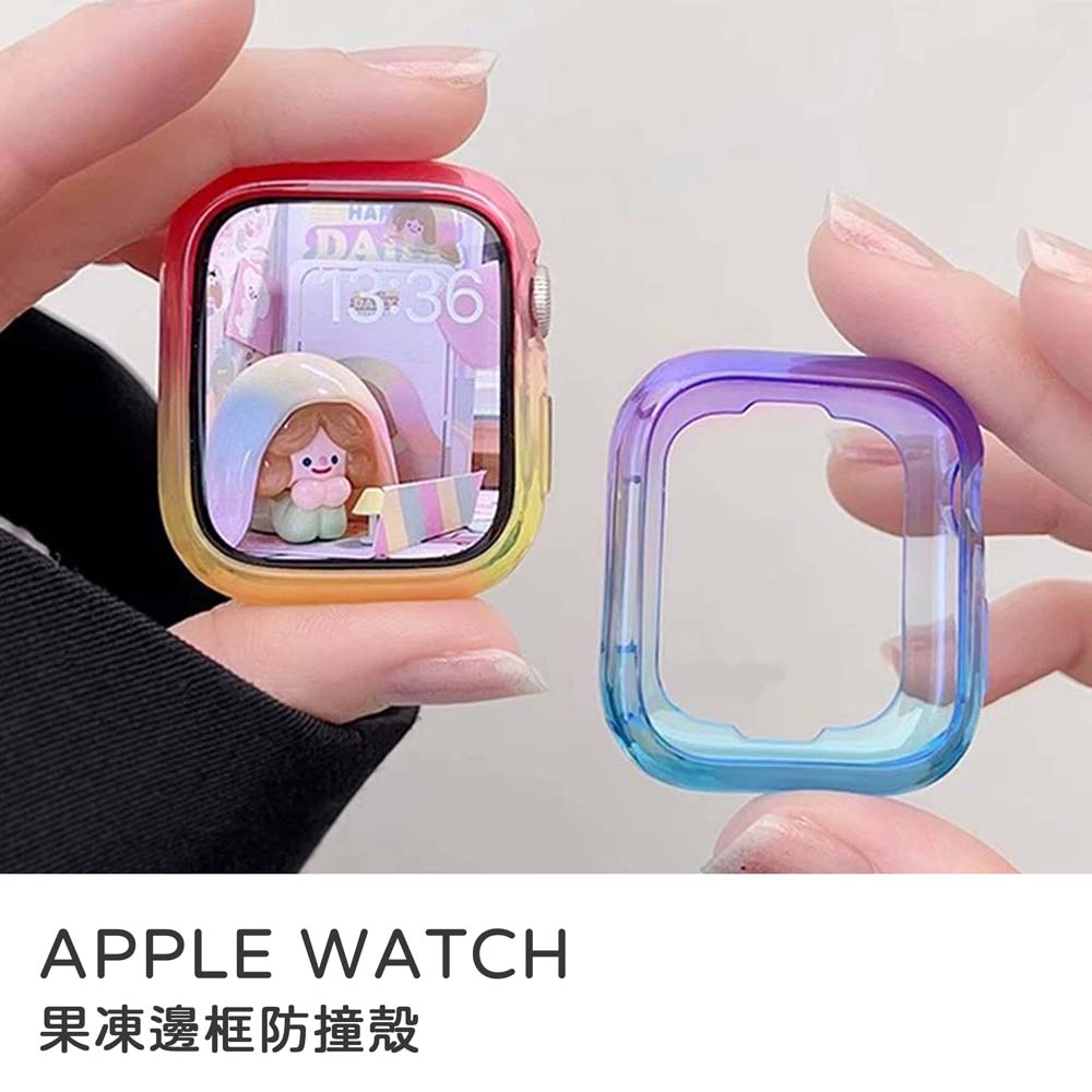 【山水之寶】Apple Watch 4/5/6/7/8/9/SE1/SE2/SE3 40mm/41mm保護殼 果凍邊框防撞殼, , large