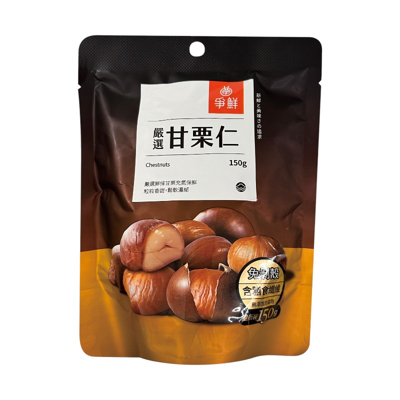 Tianjin Sweet Chestnut , , large
