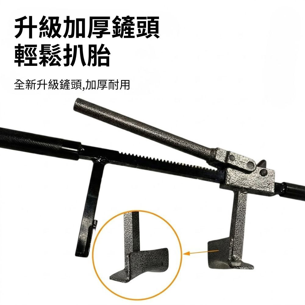 龍鉗扒胎工具, , large