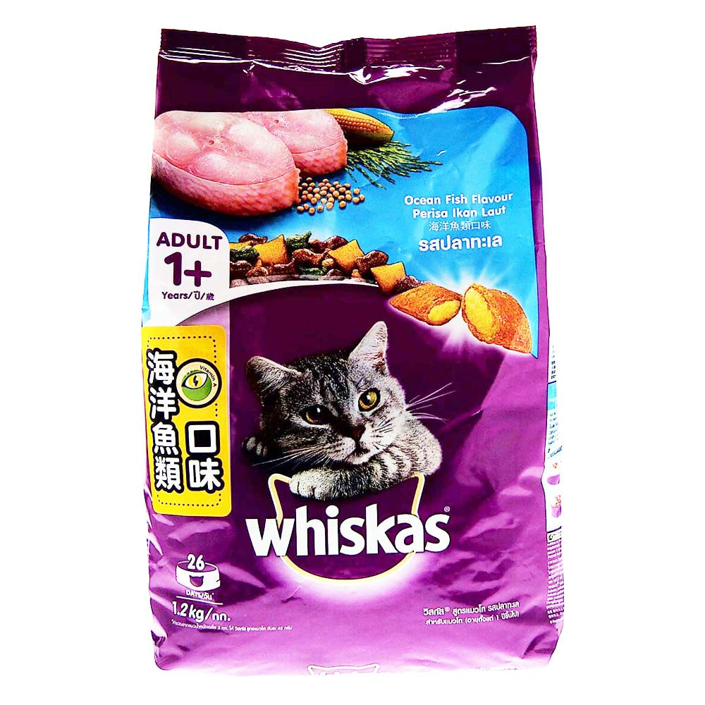 WHI POC OceanFish 1.2kg, , large