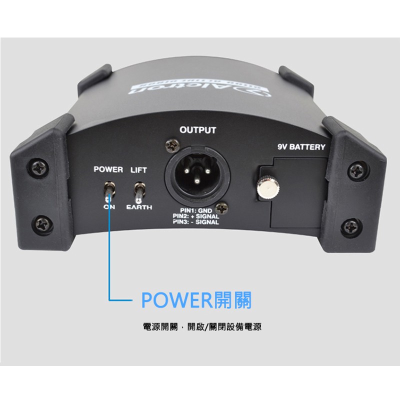 ALCTRON DI100 DIBOX 阻抗器【敦煌樂器】, , large