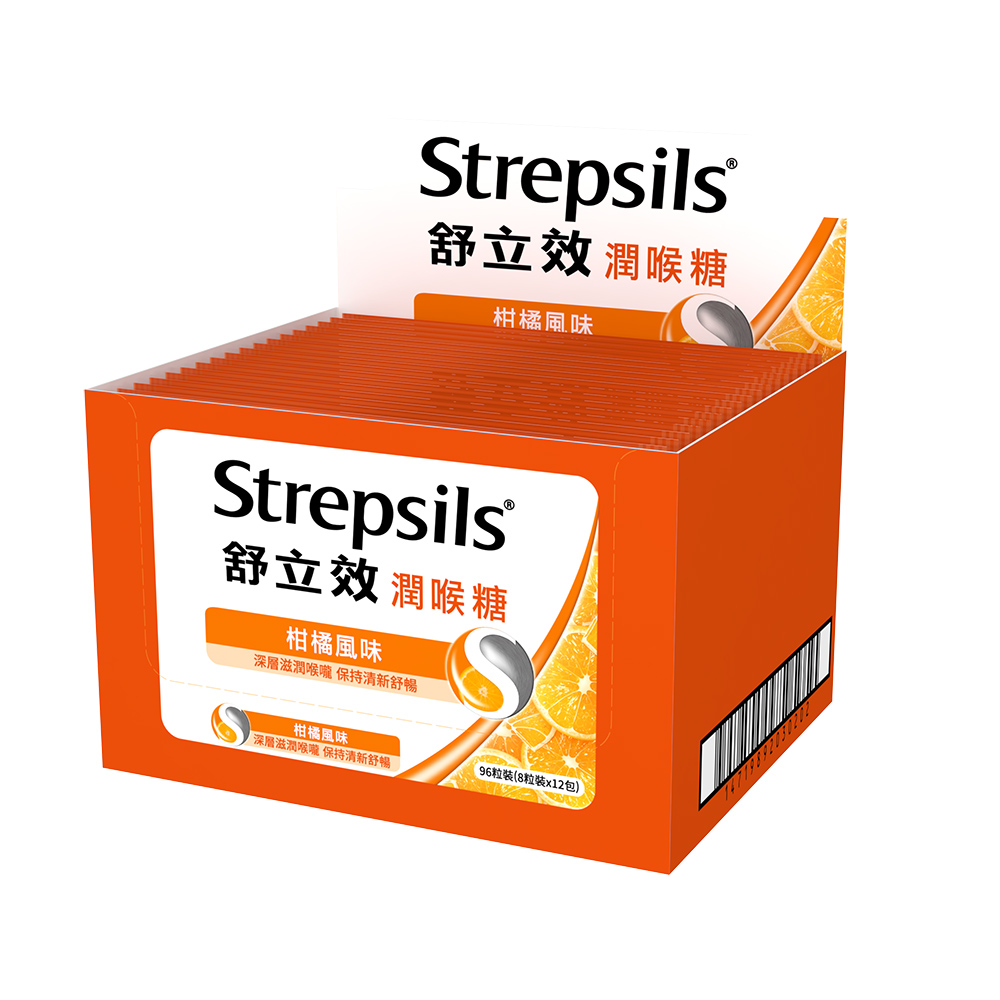 【Strepsils舒立效】柑橘風味潤喉糖 (8粒裝x12包 共96粒), , large