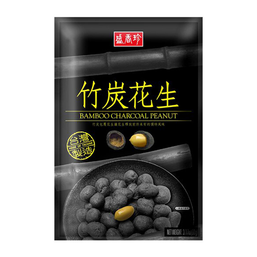 SHJ Bamboo charcoal peanuts, , large
