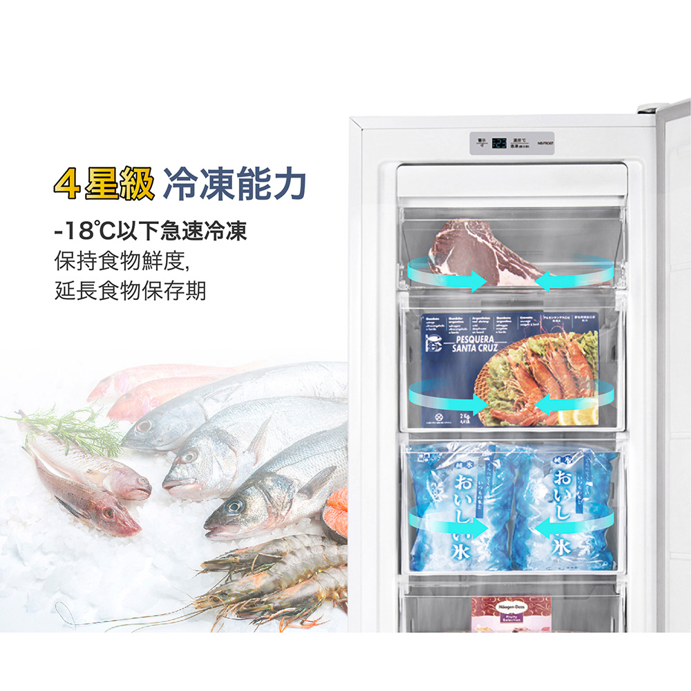 TATUNG 大同 203公升 直立式冷凍櫃 TR-200SFH, , large