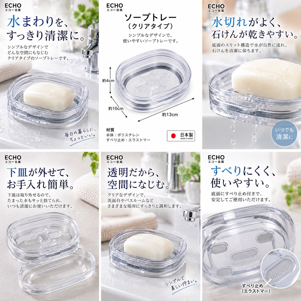 【HIYASU日安工坊】肥皂盒（透明型）, , large