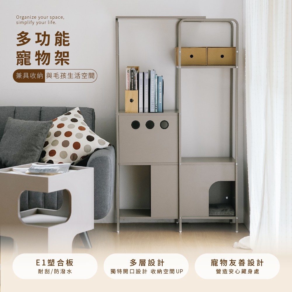 層架 書架 貓跳台 貓家具 寵物收納櫃 多層貓架 貓架 貓窩 貓躲藏櫃 攀爬架TA489, 奶茶色, large