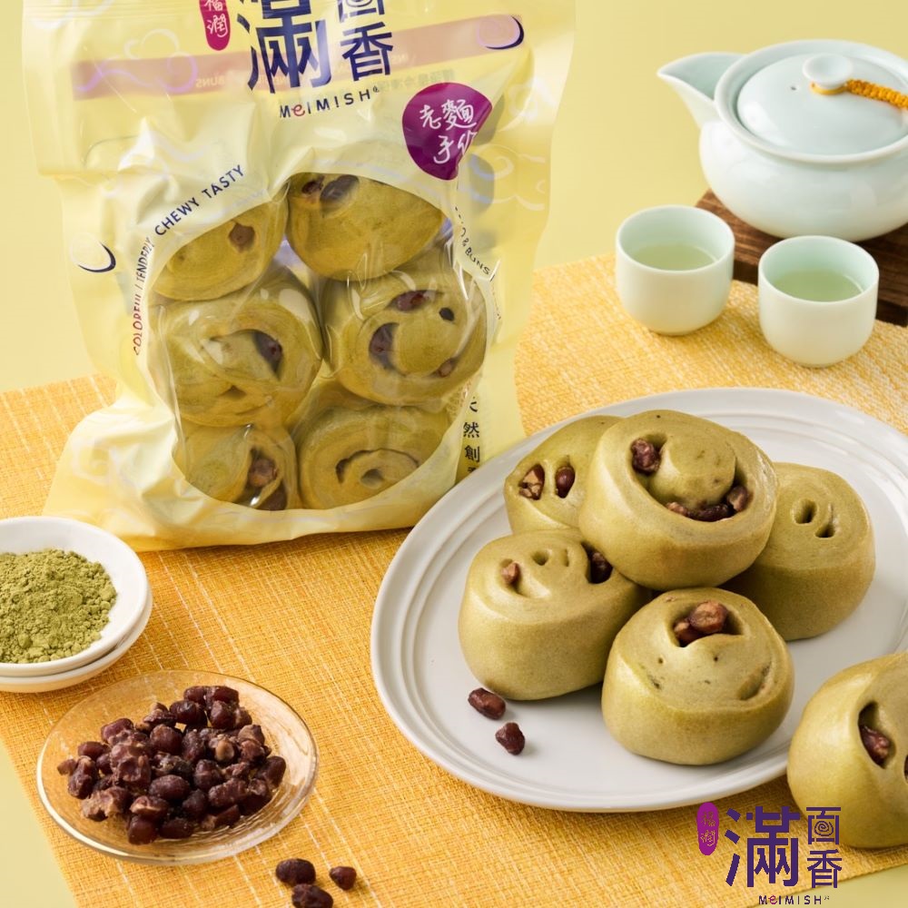 Mini Green Tea  Bun, , large