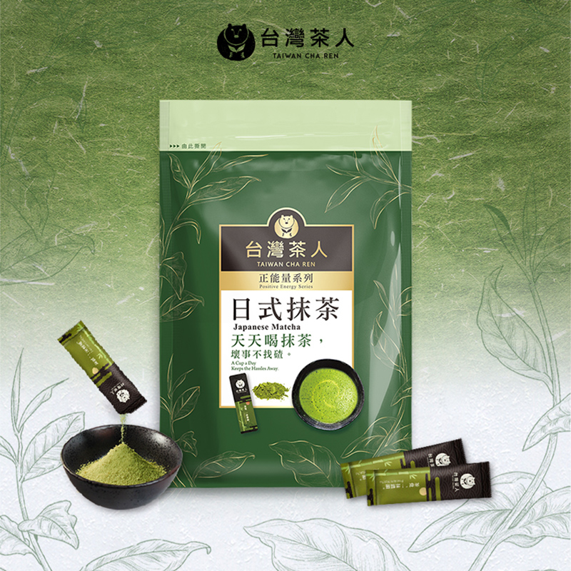 Original Matcha Bag, , large