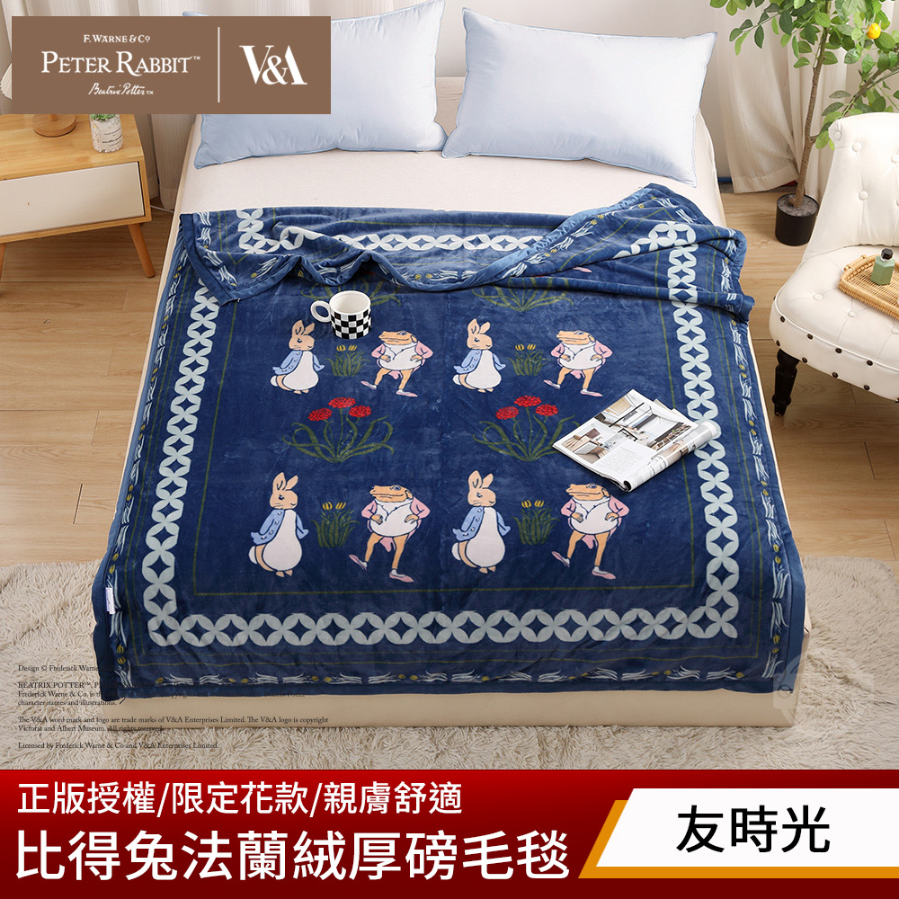 【PETER RABBIT 比得兔V&A博物館】法蘭絨厚磅雙層毛毯 ｜150x200cm｜正版授權｜柔軟親膚舒適｜加厚保暖｜冬季溫暖推薦首選, , large