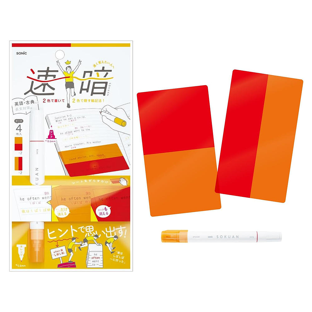 【龍品文創】SONIC  SP-8974RO暗記雙色書寫5件套 日本公司貨, , large