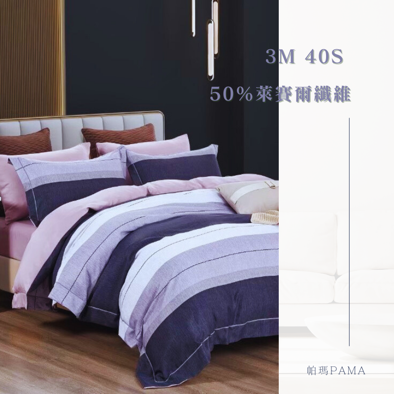50% Lyocell fiber single bed pack, , large