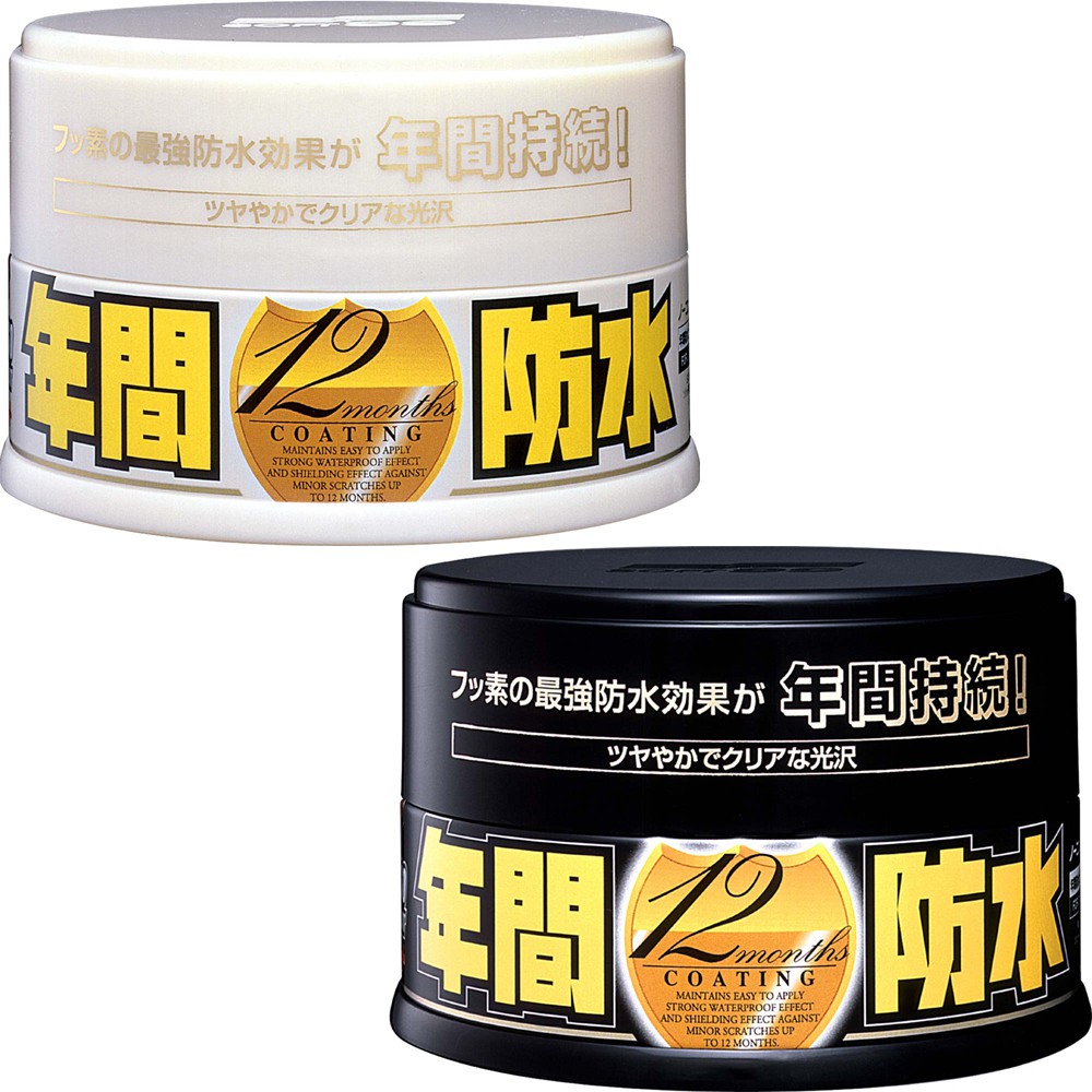 [力守貿易]日本SOFT 99 年間防水固蠟, , large
