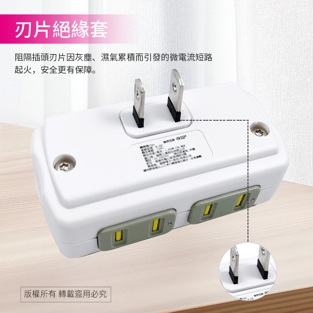 實用牌2開2插轉接器(側) PNA-122 產品特點: 彩色燈罩區分各類電器: 獨立, , large