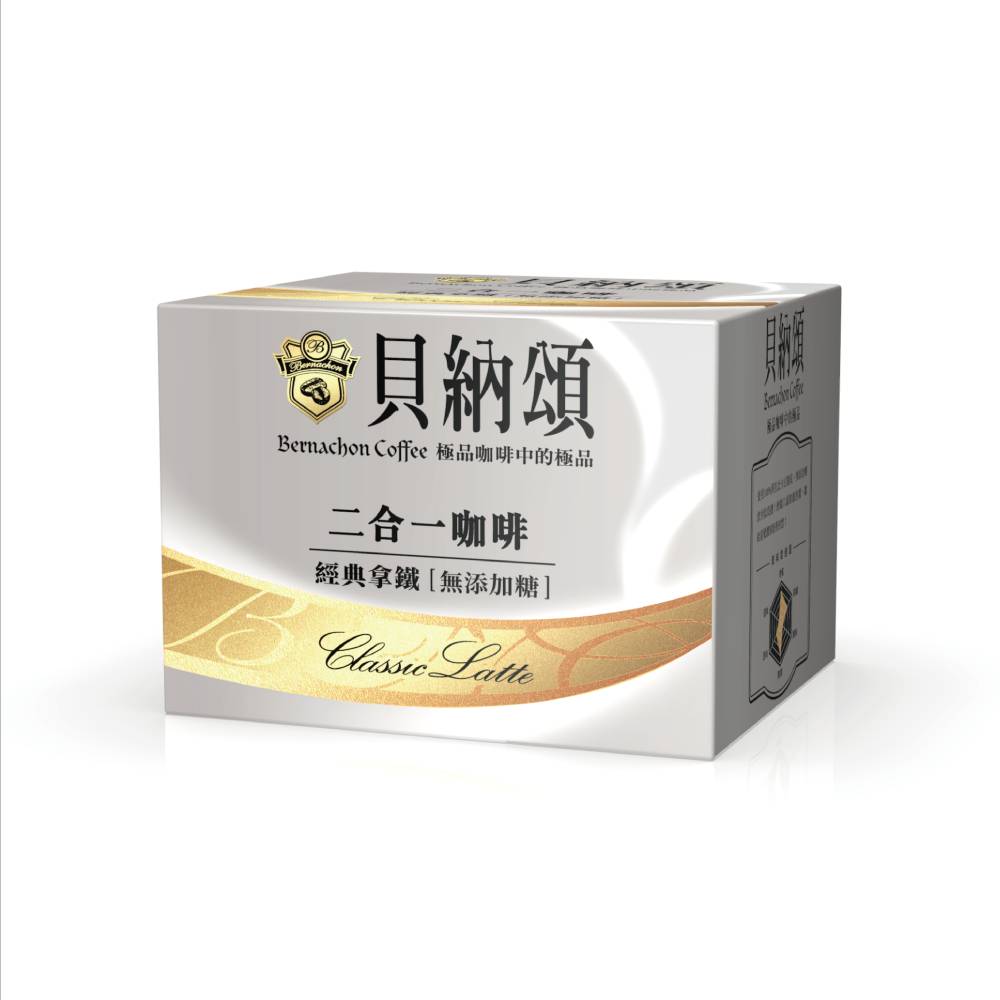 Bernachon 2 in 1 Coffee latte, , large