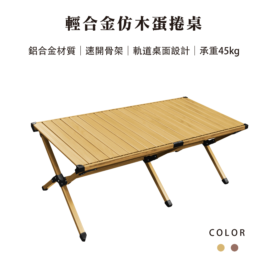 durable roll-up table, , large