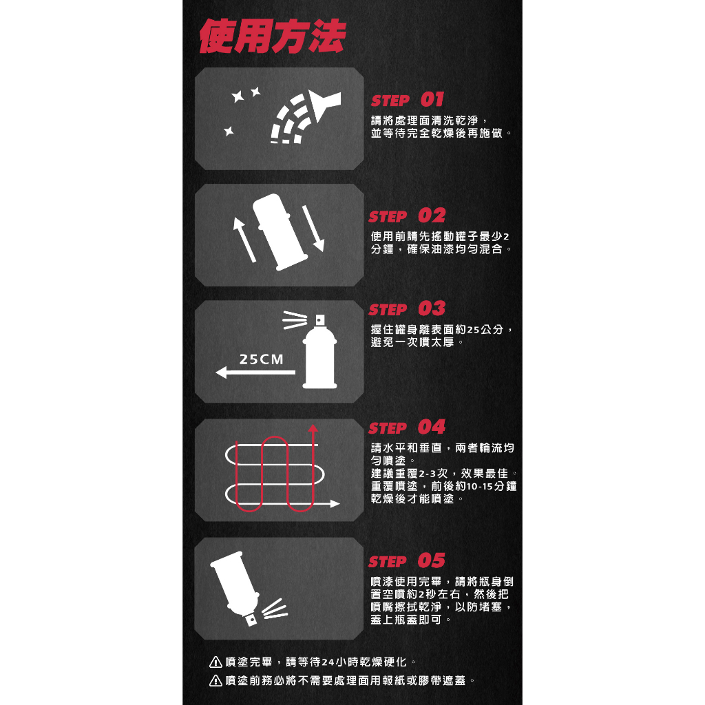 Hycote 冷烤噴漆(消光漆/金油透明漆) 噴漆 冷噴漆, , large