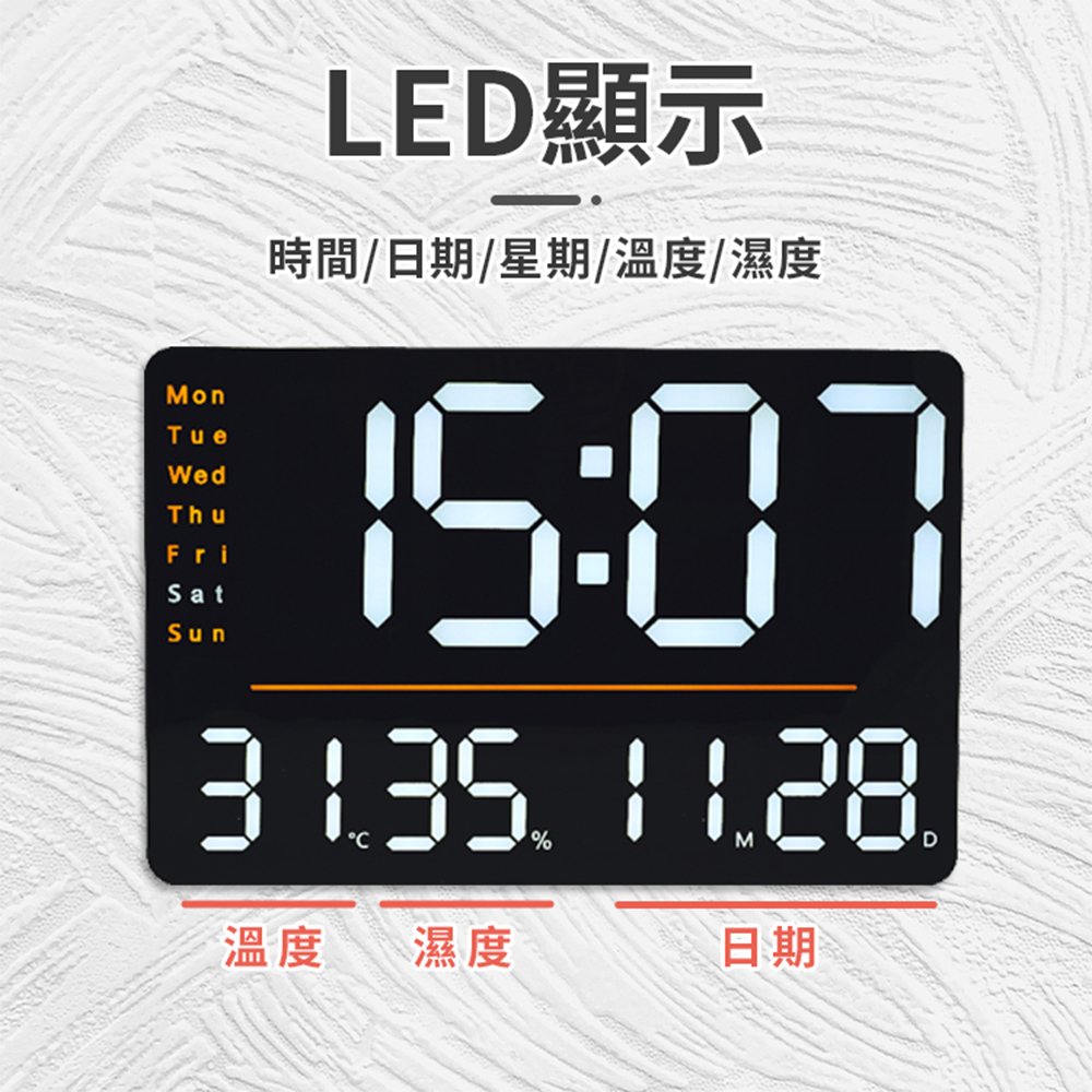 [Beautylife]Wall-mounted LED electronic 15-inch digital wall clock-regular model DS-6636, , large