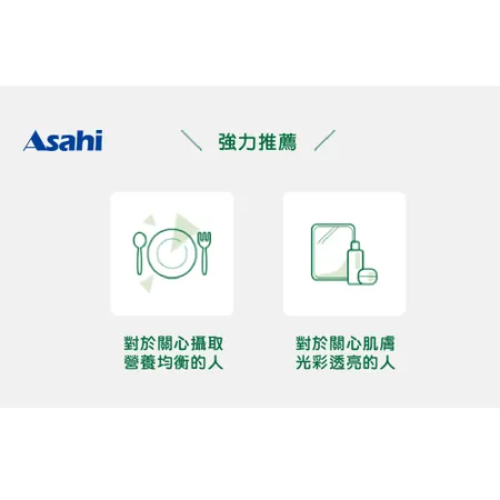 Asahi朝日 Dear Natura 薏仁精華膠原蛋白 40顆, , large