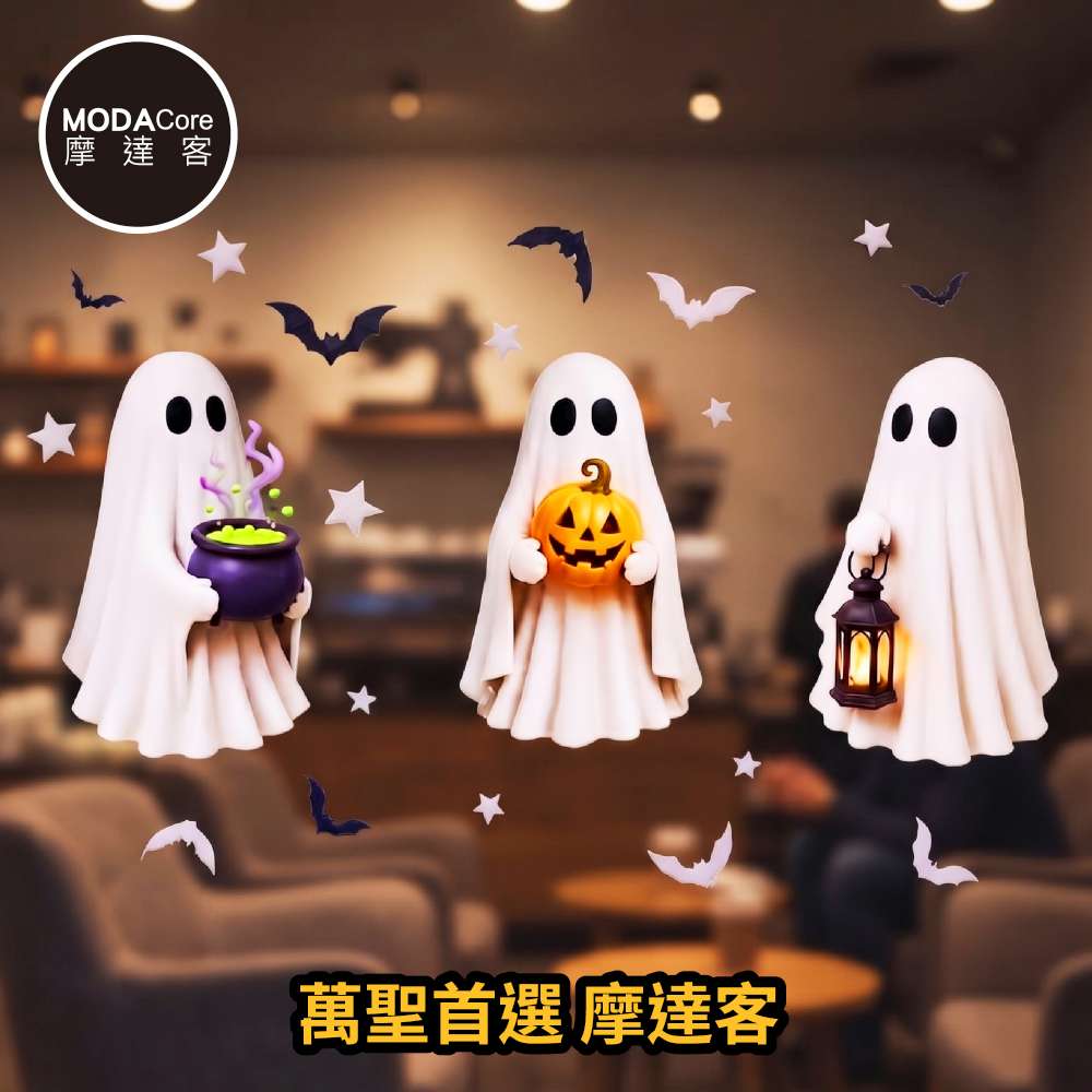 【摩達客】萬聖節窗貼｜2605款超萌三幽靈南瓜魔法燈籠靜電貼玻璃貼 一組3片入｜店面櫥窗派對佈置裝飾品, , large