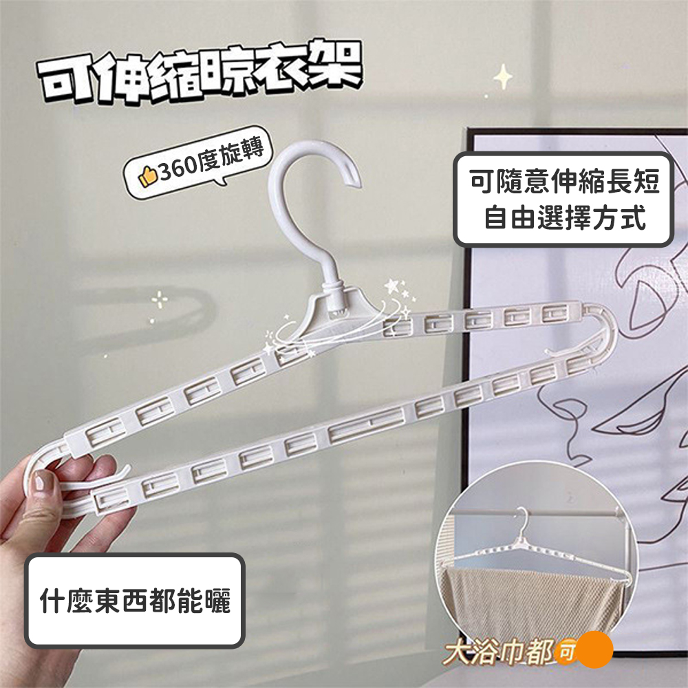 【Adjustable Clothes Rack】For indoor and outdoor use &mdash; dries everything from underwear to bed sheets. A dorm essential and perfect for rentals., , large